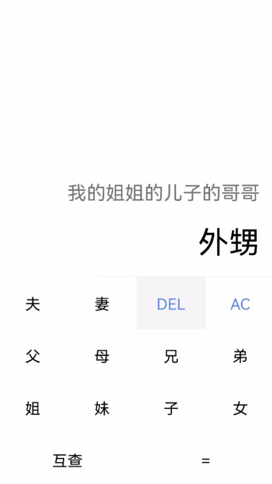 简易享宝盒app