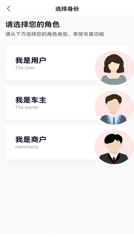 婚驾婚车租赁app