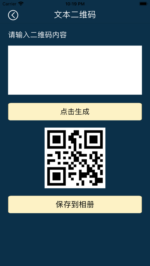 缥缈照片仓app