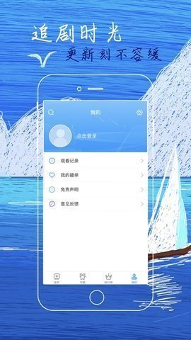 白狐影视app领航版 白狐影视app领航版