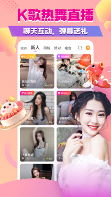 91丝瓜轻量版app