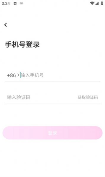 缘语app