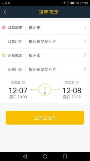 易卡app