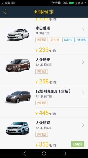 易卡app