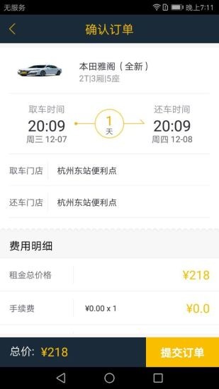 易卡app