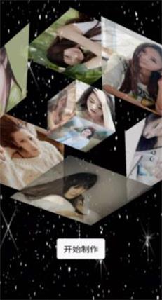 开心相册app