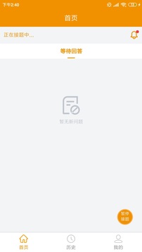 嗖解题app