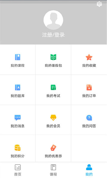 京佳教育app
