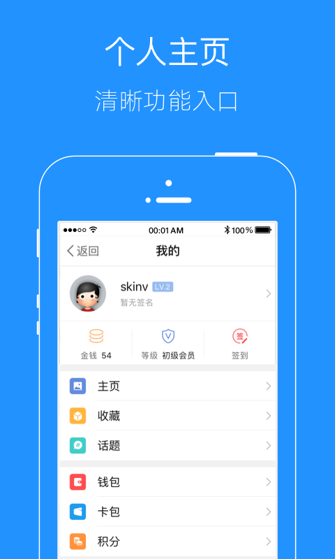 掌上广元app