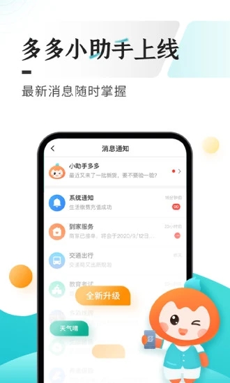 数字黔老app