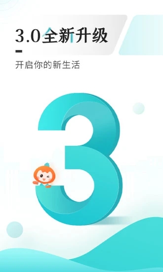 数字黔老app