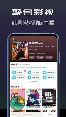 七度空间app破解版