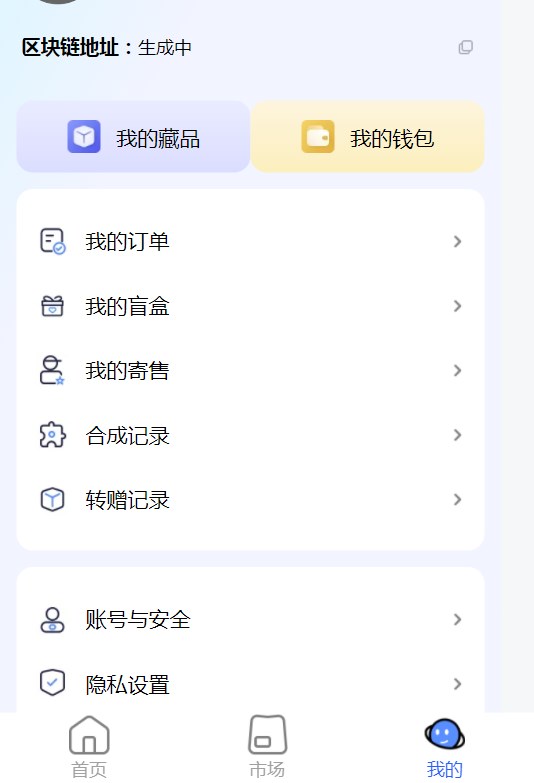 紫荆数艺藏品app