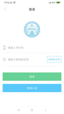 名医科普app