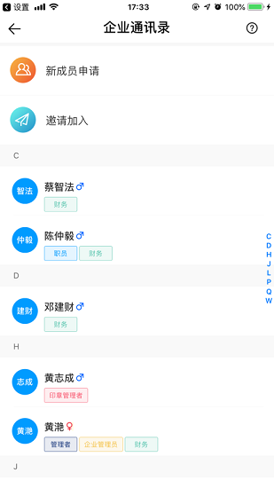 桂建通app 桂建通app