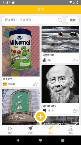 咪咪爱商城app