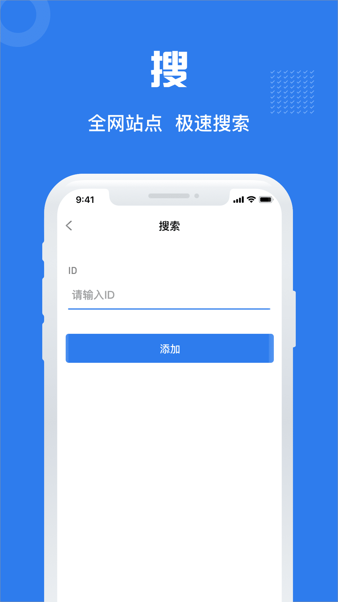 小蓝塔记录app