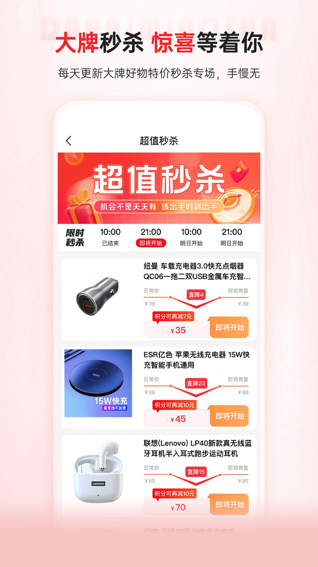优联云购app