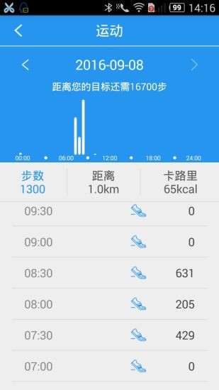 hband智能手表app