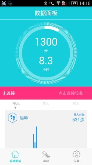 hband智能手表app