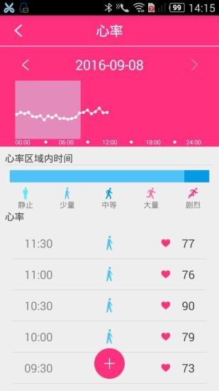 hband智能手表app