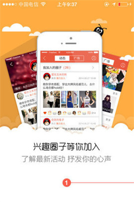 中央商场app