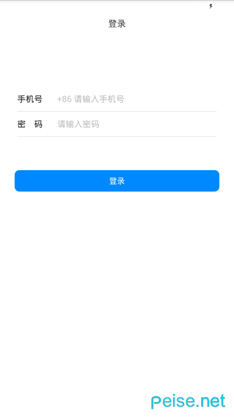 绿中平台app