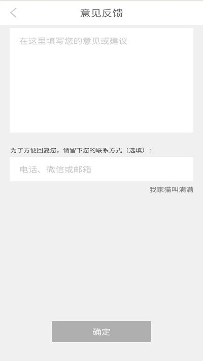 十二平均率调音器app