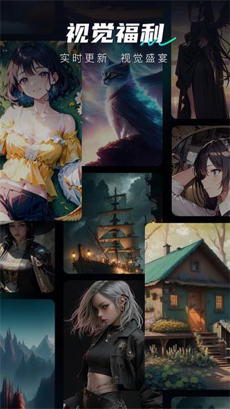 AI炼图app