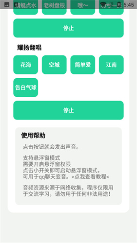 耀阳盒app