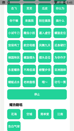 耀阳盒app