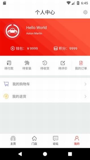 优滴养车app