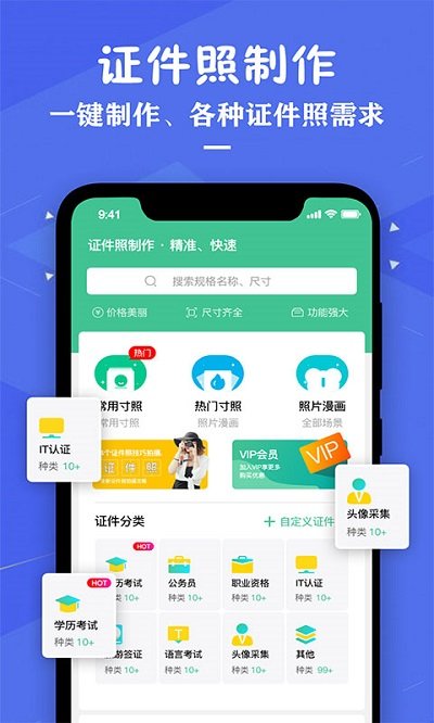盖乐世社区app