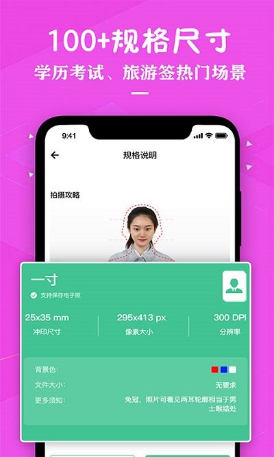 盖乐世社区app