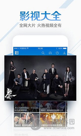 炮茶短视频app最新版