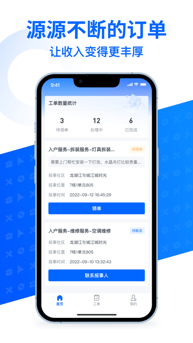 啄修汇app