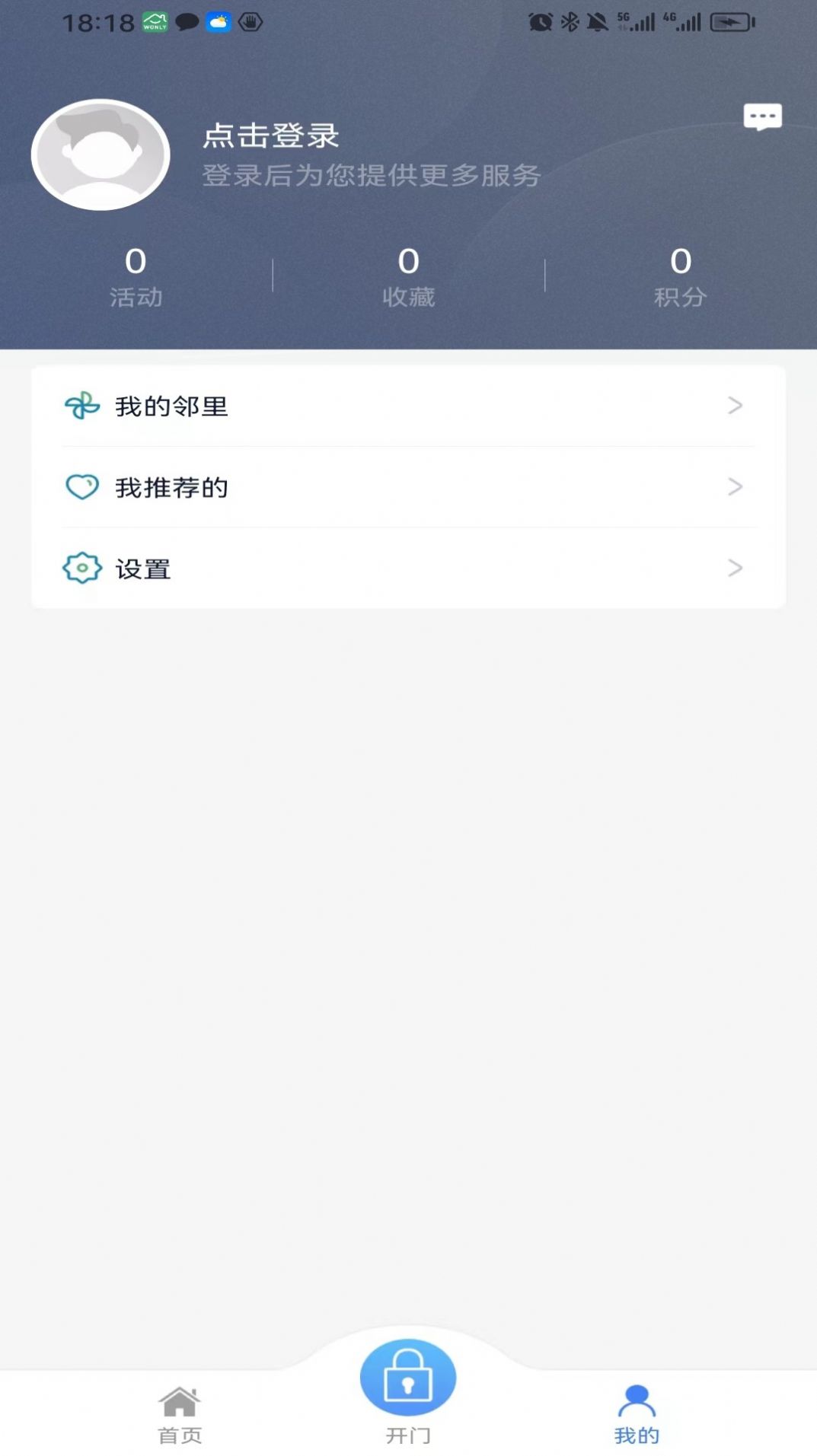 粤满格app