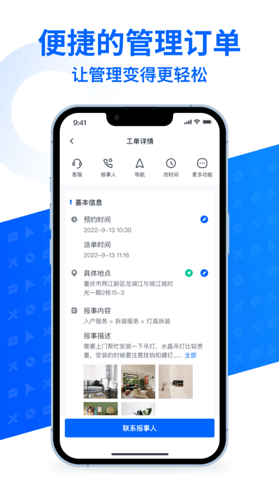 啄修汇app