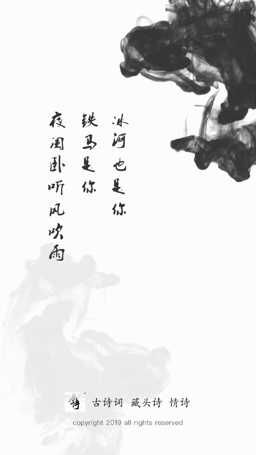 藏头诗生成器app
