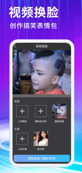 胖豆智能绘画app 胖豆智能绘画app