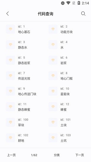 迷你小助手app