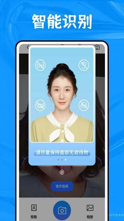 全能扫描博士app