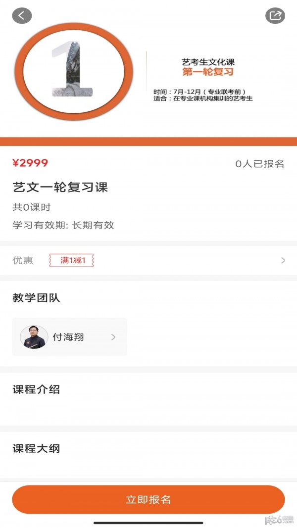 墨梓在线app