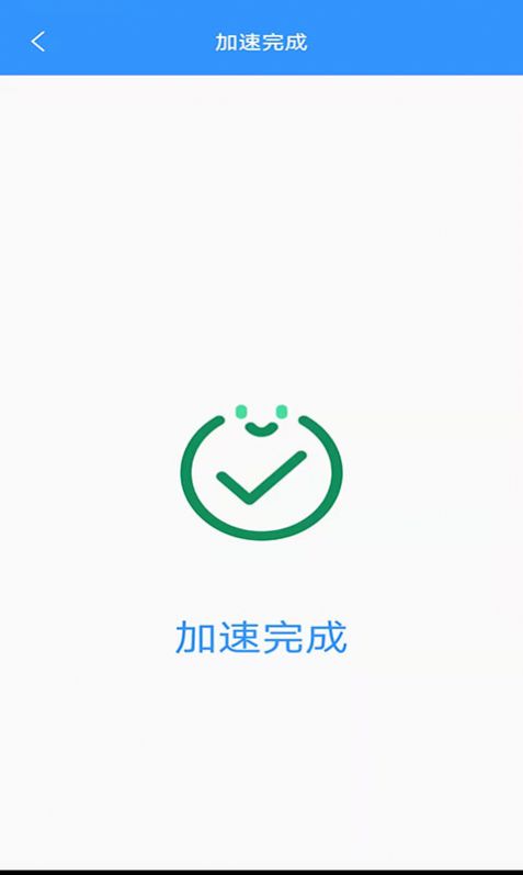 干净清理app