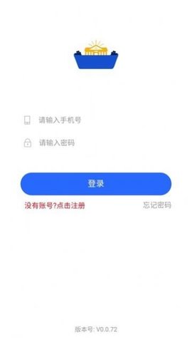 右江义教招生平台app
