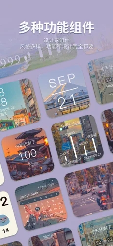 指尖桌面正版app