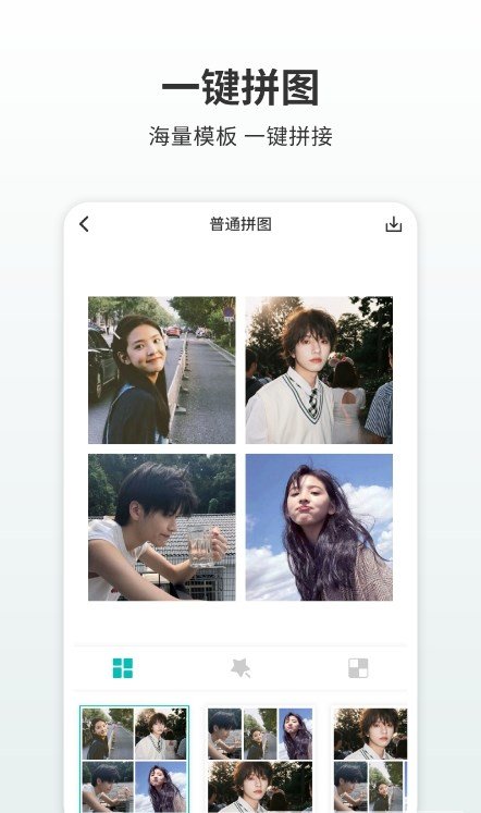 方块拼图迷宫app