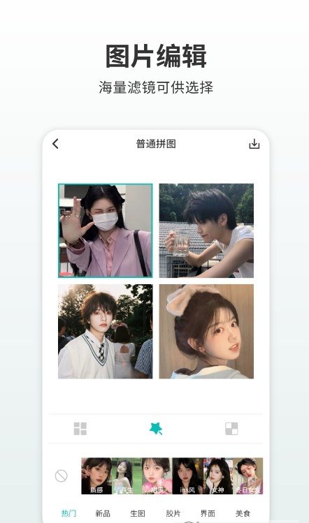 方块拼图迷宫app