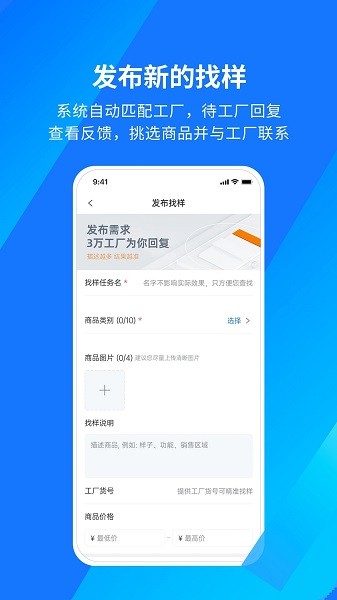 宜采选品app
