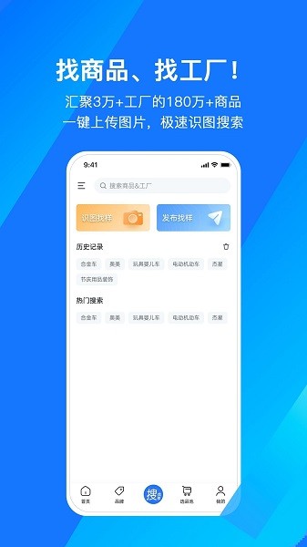宜采选品app